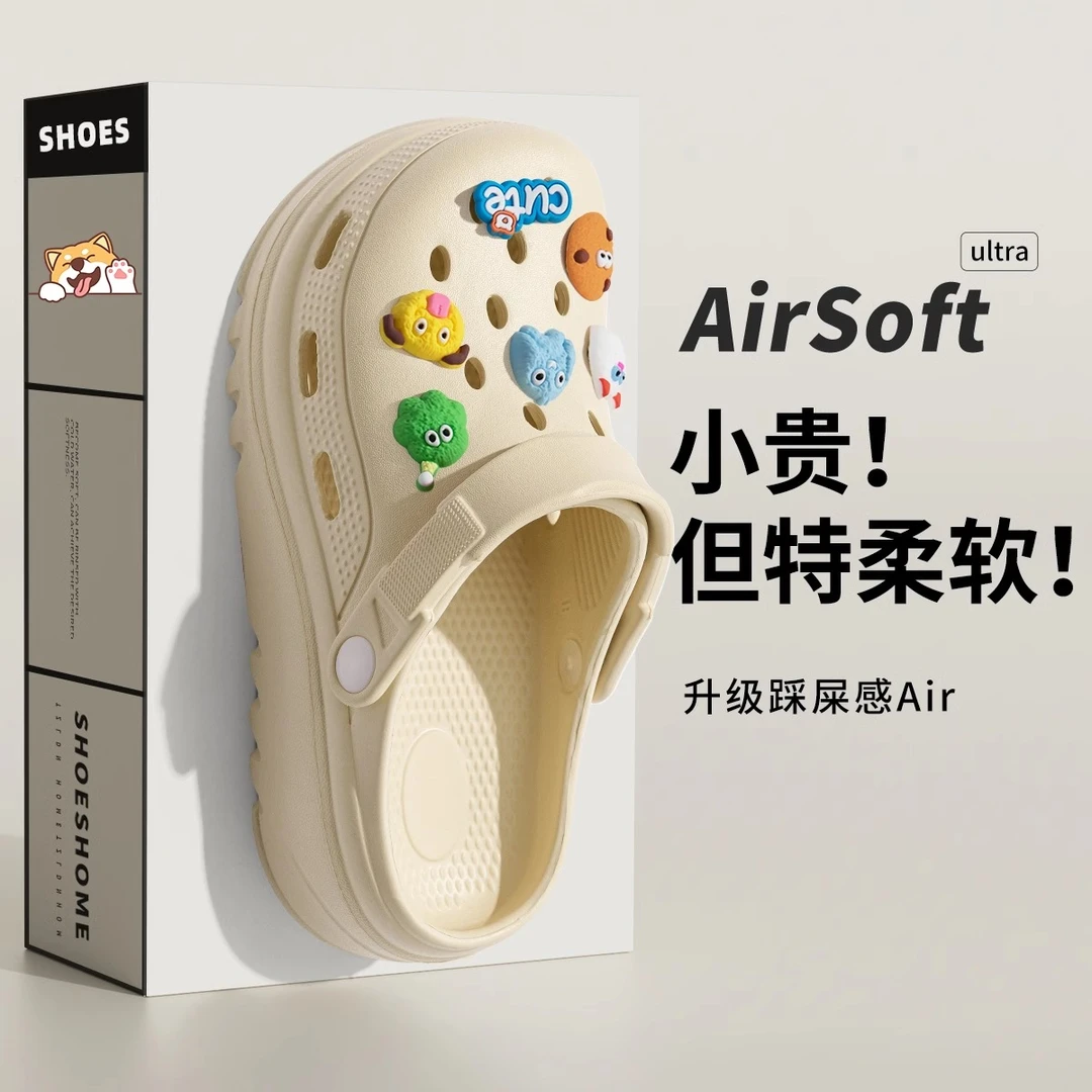 厚底洞洞鞋女款外穿夏季2024新款沙滩防滑防臭包头增高凉拖鞋女士