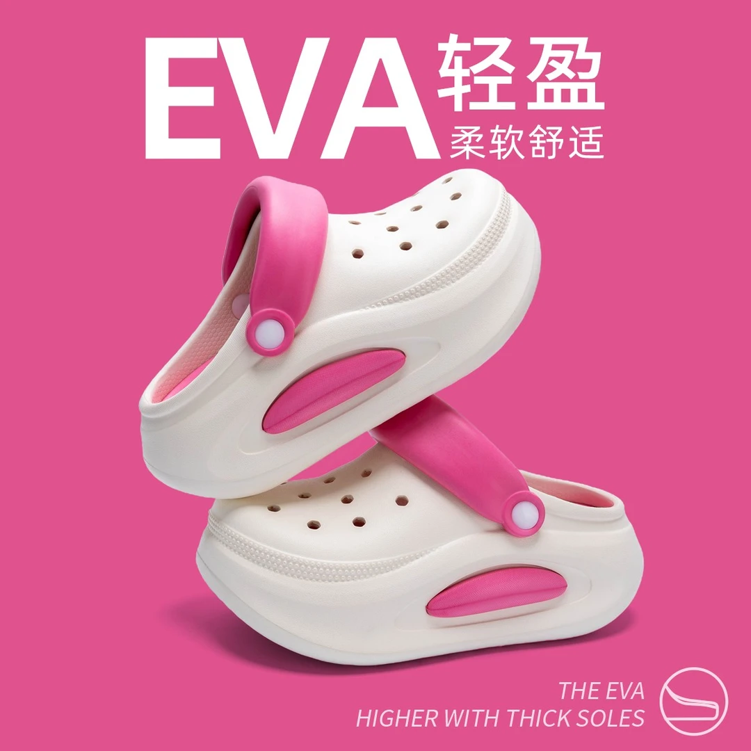 亲子款厚底洞洞鞋女士增高高级感气质包头半拖鞋D外穿5305/5305T