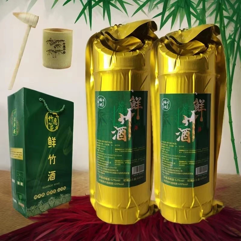 梅砚（一年款）江西梅砚香醇原生态青竹酒水52度浓香型送礼酒52度