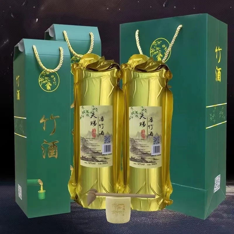 梅砚天赐真空竹筒酒鲜竹酒江西原生态粮食白酒基酒52度52度500