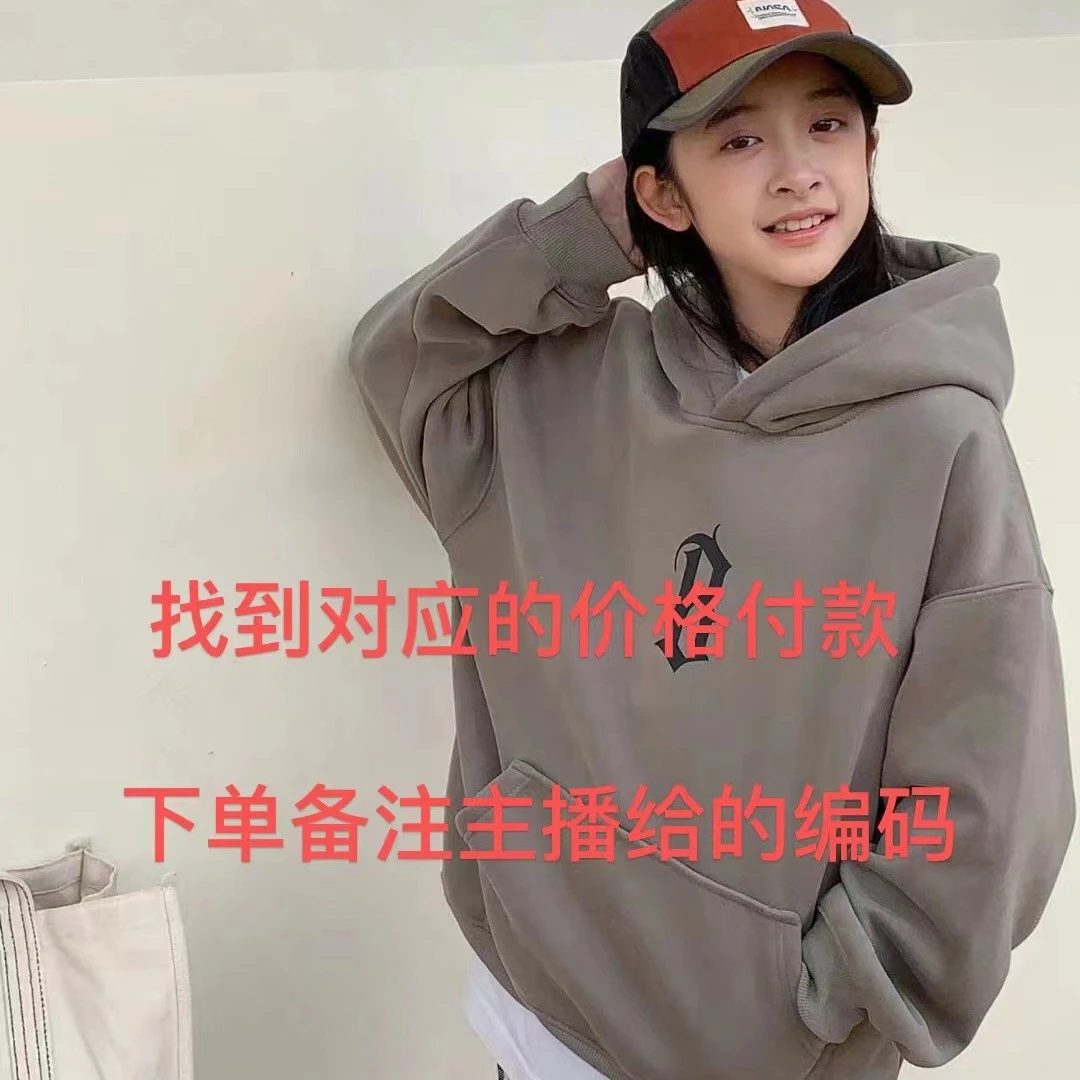 楠楠潮牌童装福利专属编码链接6（给到编码的去拍）