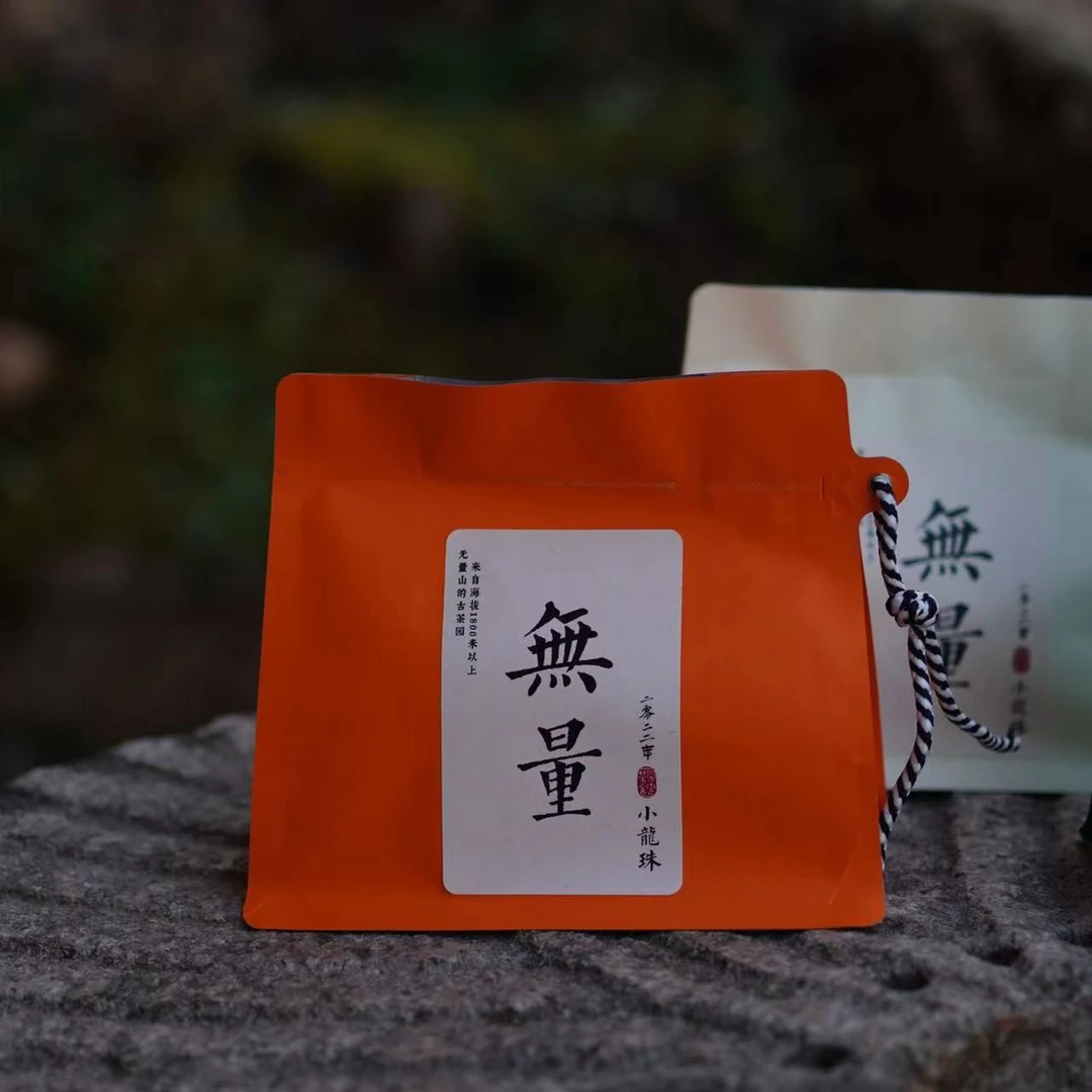 （拍五发六）2022年 无量山古树小龙珠 普洱熟茶 3g/颗  古树熟茶