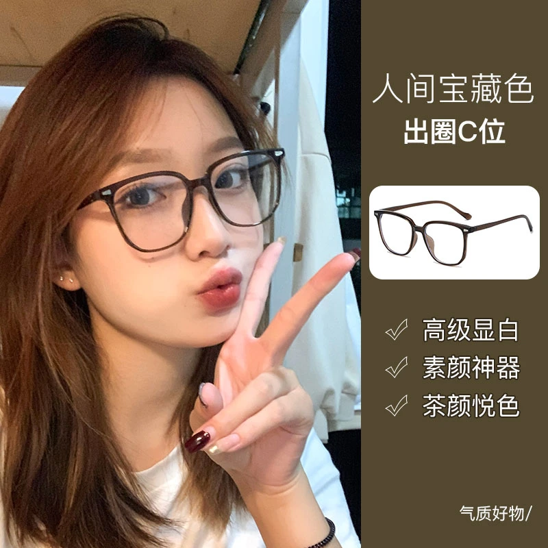 TR护眼防蓝光方形眼镜框女韩版气质素颜显脸小可配度数眼镜架潮