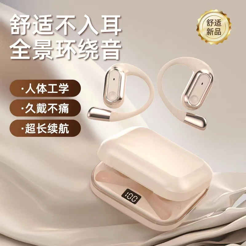 新款声控智能语音蓝牙耳机无线运动双耳挂耳式降噪专用高音质通用