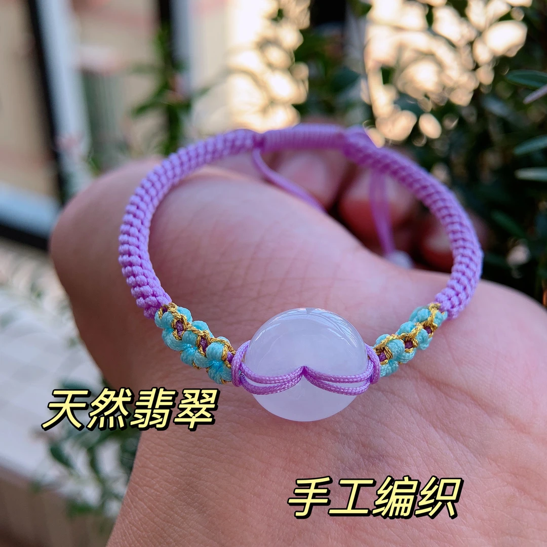 纯手工编织男女款 简约宝宝款 翡翠平安扣手绳 可调节 女士女士