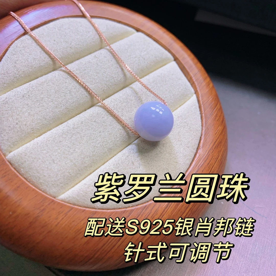 缅甸翡翠紫罗兰圆珠 女士时尚款 蛇年转运珠 卡13mm