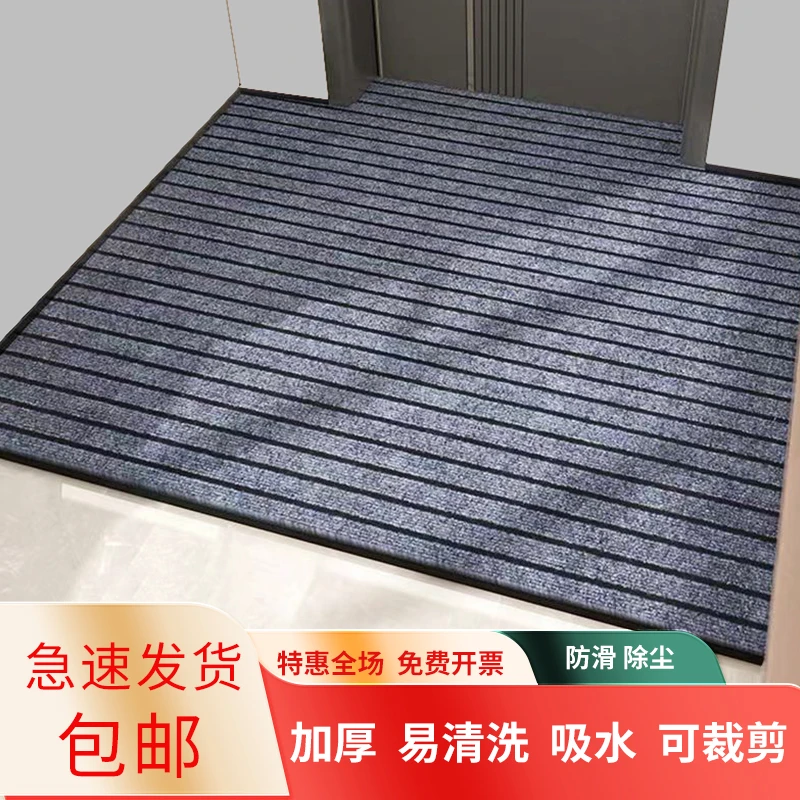 厨房地垫入户门吸水脚垫加厚条纹地毯门垫进门防滑垫可裁剪家用