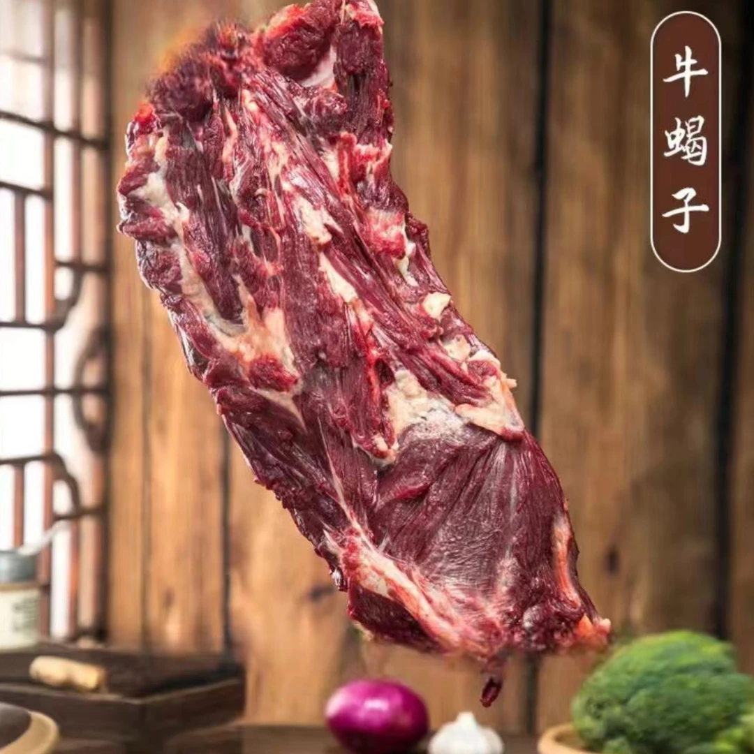 青海牦牛【牛蝎子】青海天牧严选 真空包装顺丰发货