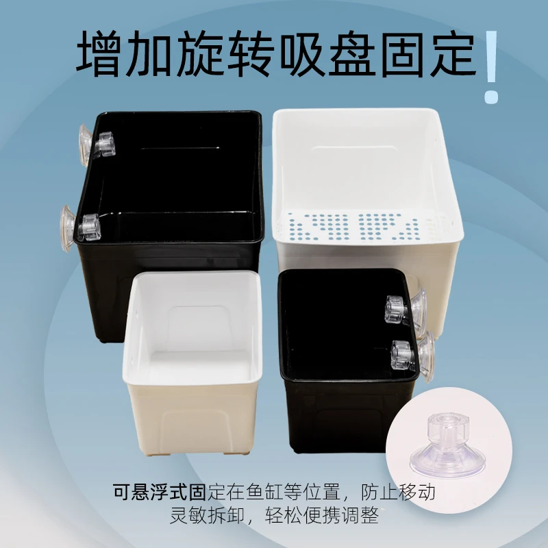 隔离盒乌龟苗隔离黑白发色盒鱼缸繁殖盒孔雀鱼孵化盒多功能饲养盒