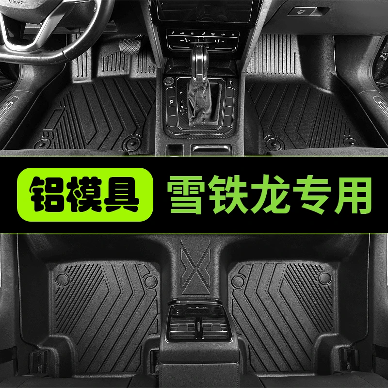 雪铁龙C4C2C3C3LC5富康ES500 C6C4L新爱丽舍凡尔赛ES500脚垫