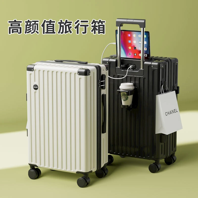 2023新款行李箱可充电杯架登机拉杆箱男女ins旅行箱简约白色皮箱