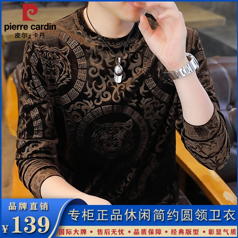 皮尔卡丹秋冬季新款时尚休闲圆领套头提花金丝绒长袖T恤打底卫衣