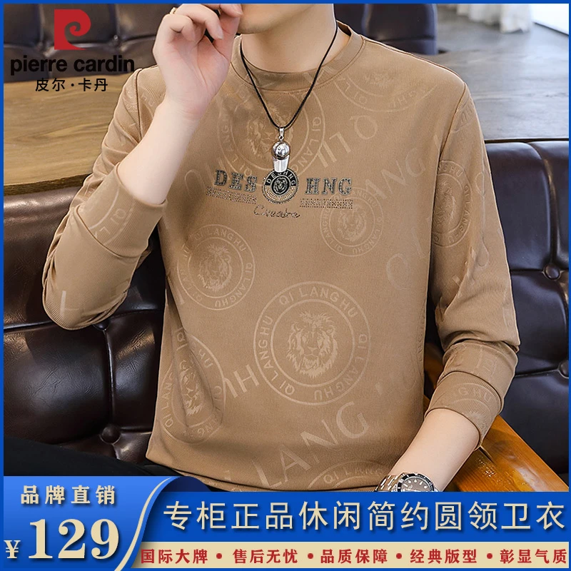 皮尔卡丹春秋季新款圆领时尚提花卫衣男休闲体恤打底小衫上衣男装