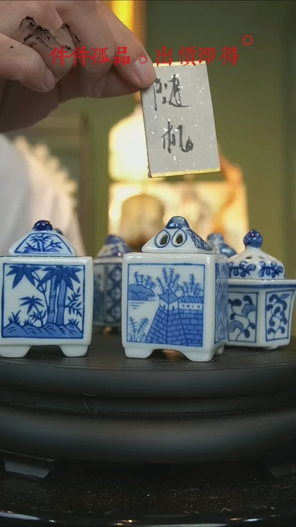 【闪购商品】陶瓷瓶迷你香炉