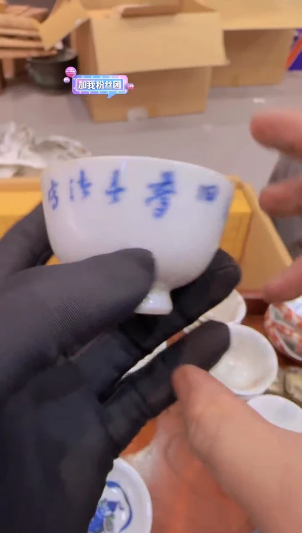 【闪购商品】摆件13y古美術空间美学C24