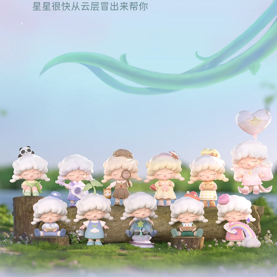 【财财拆盒】云梦YUMO自在生长盲盒盲袋潮玩