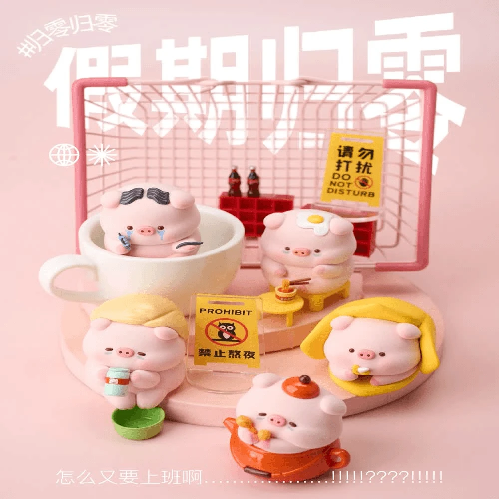 【财财拆盒】无话不说宝运猪猪熬夜猪日志系列摆件盲盒
