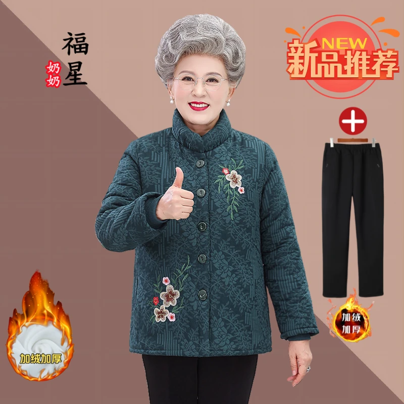 奶奶装50-60岁妈妈装加绒加厚棉衣棉服外套保暖冬季国风老年人