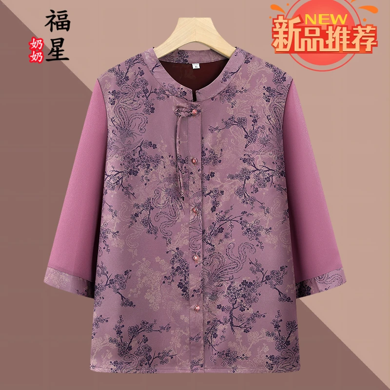 老人老太中国风奶奶装中老年妈妈装衬衫夏季圆领时尚七分袖  绣花