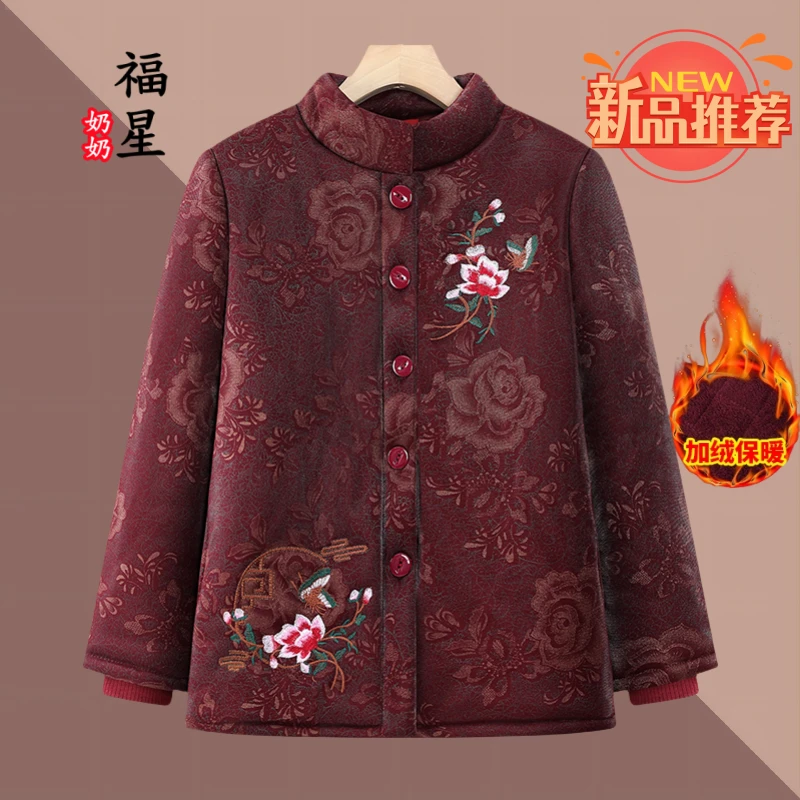 奶奶装中老年妈妈装加绒棉衣棉服外套保暖加厚高贵老人老太时尚