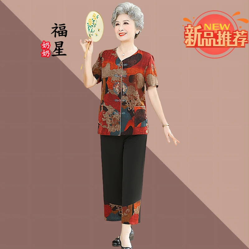 老人老太太套装奶奶装中老年妈妈装衬衫装中袖夏季时尚七分袖洋气