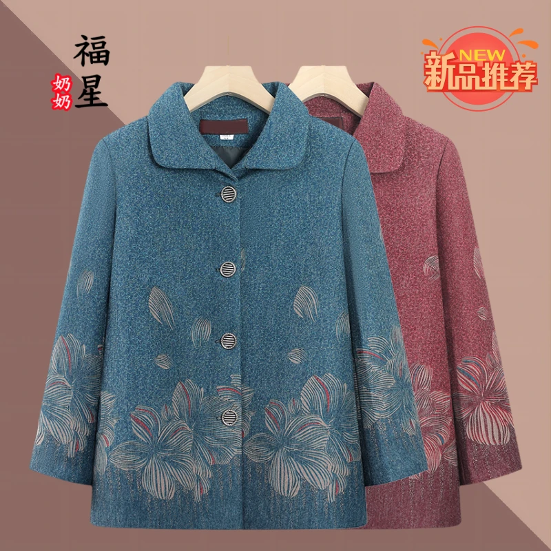 奶奶装中老年妈妈装长袖外套保暖加厚春秋冬季中国风老人老太洋气