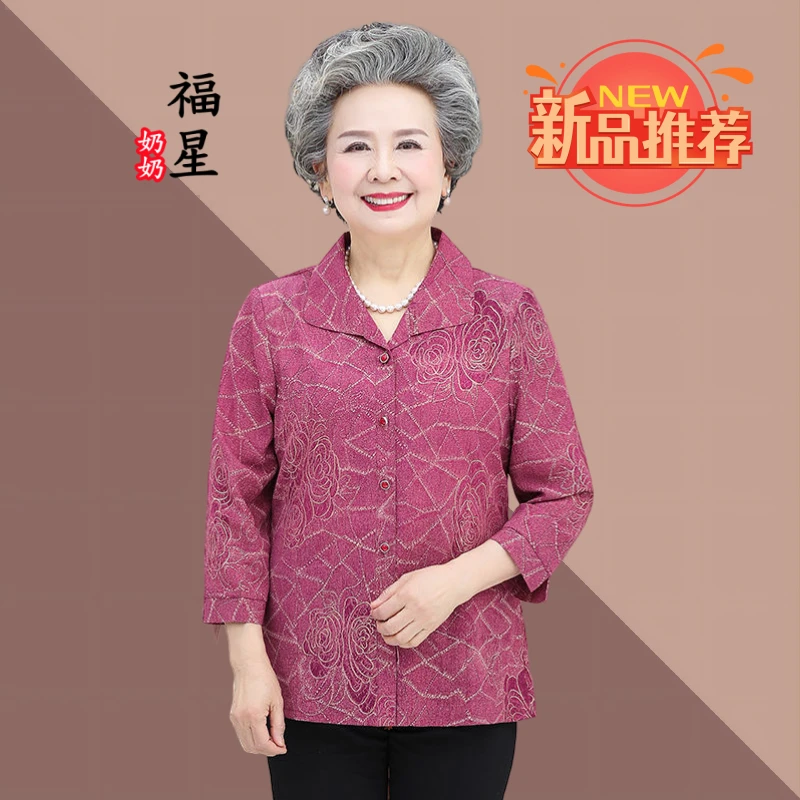 老人老太中国风奶奶中老年妈妈装衬衫中袖夏季时尚翻领七分袖印花