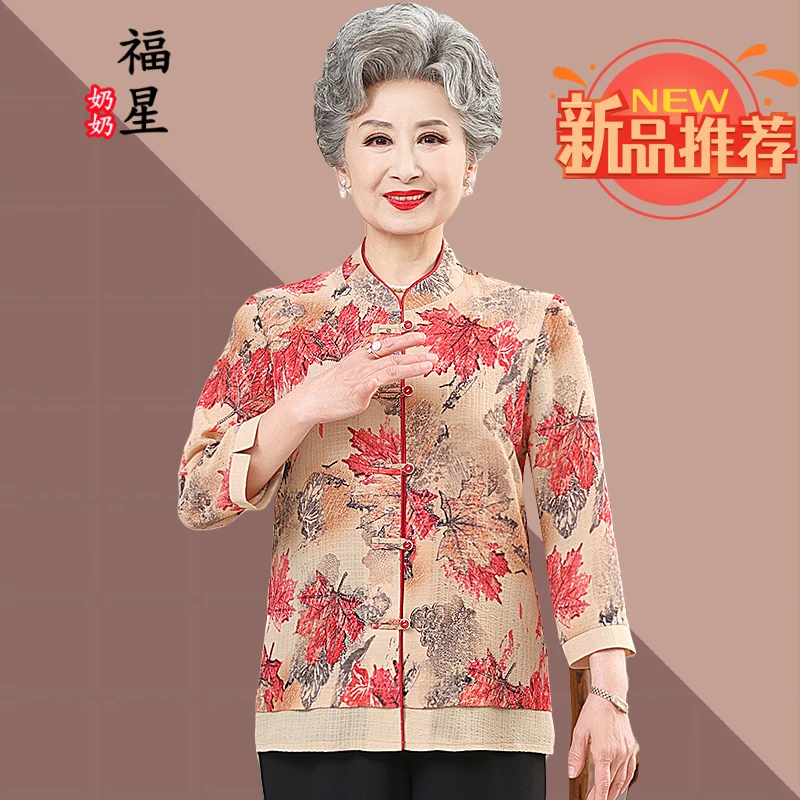 老人老太中国风奶奶装中老年妈妈装衬衫夏季立领时尚七分袖  印花