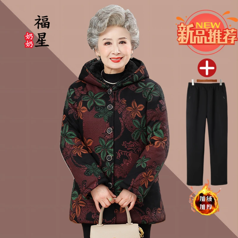 奶奶装中老年妈妈装加绒棉衣棉服帽子外套保暖秋冬季老人老太时尚