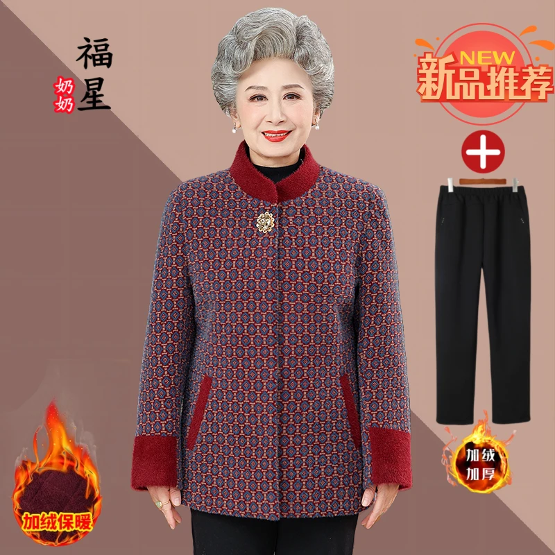 奶奶装中老年妈妈装加绒毛呢外套保暖国风唐装秋冬季高贵老人老太