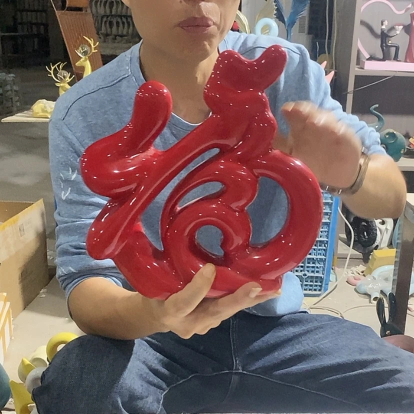 【闪购商品】陶瓷摆件红福