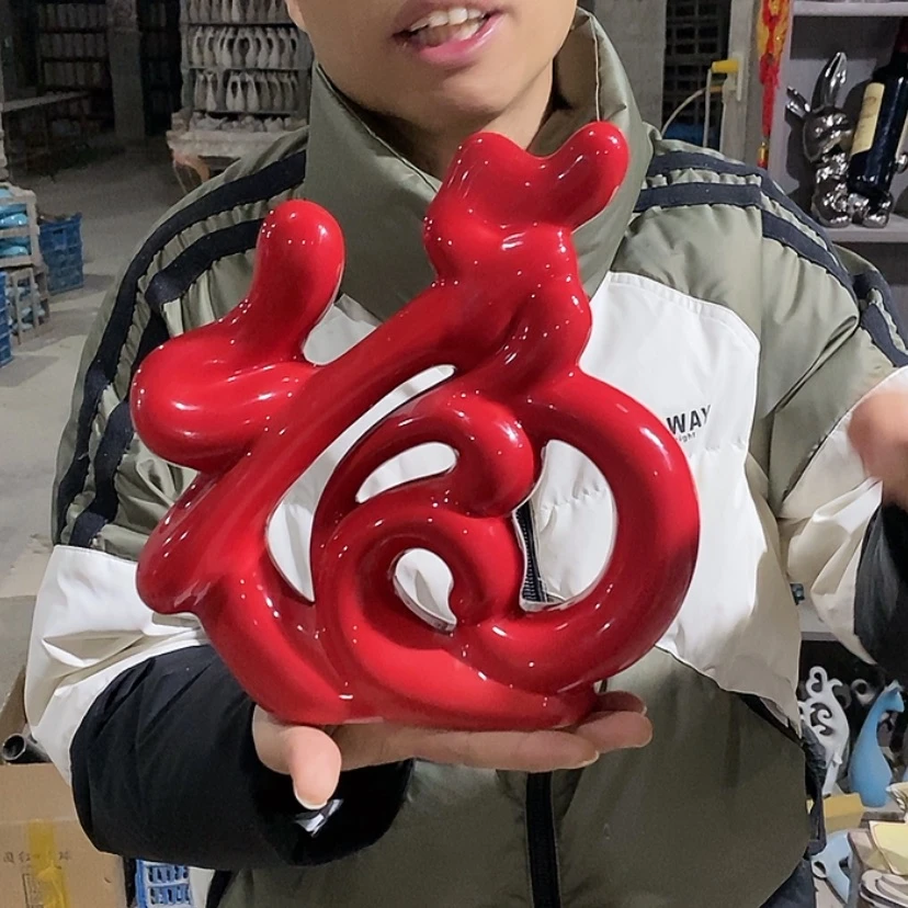 【闪购商品】陶瓷摆件红福