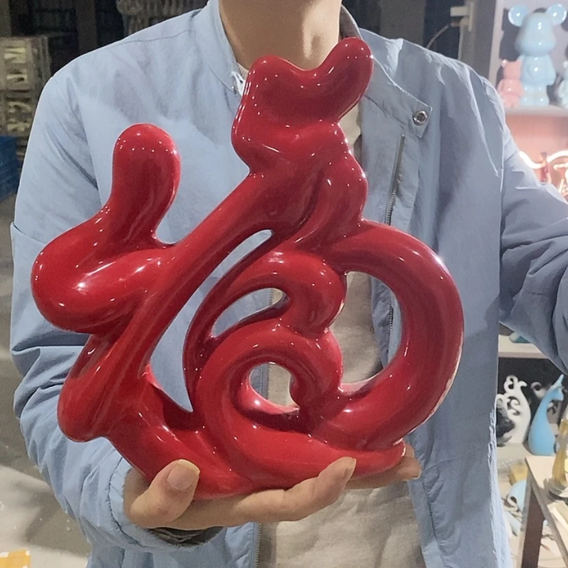 【闪购商品】陶瓷摆件红福