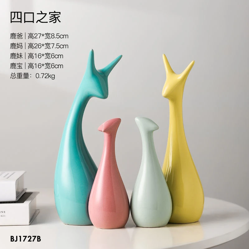 景德镇陶瓷一家四口一家三口鹿酒柜电视柜装饰品摆件
