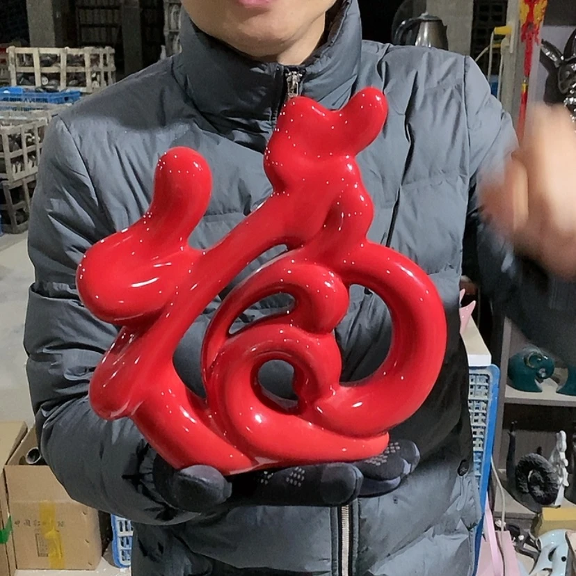 【闪购商品】陶瓷摆件红福