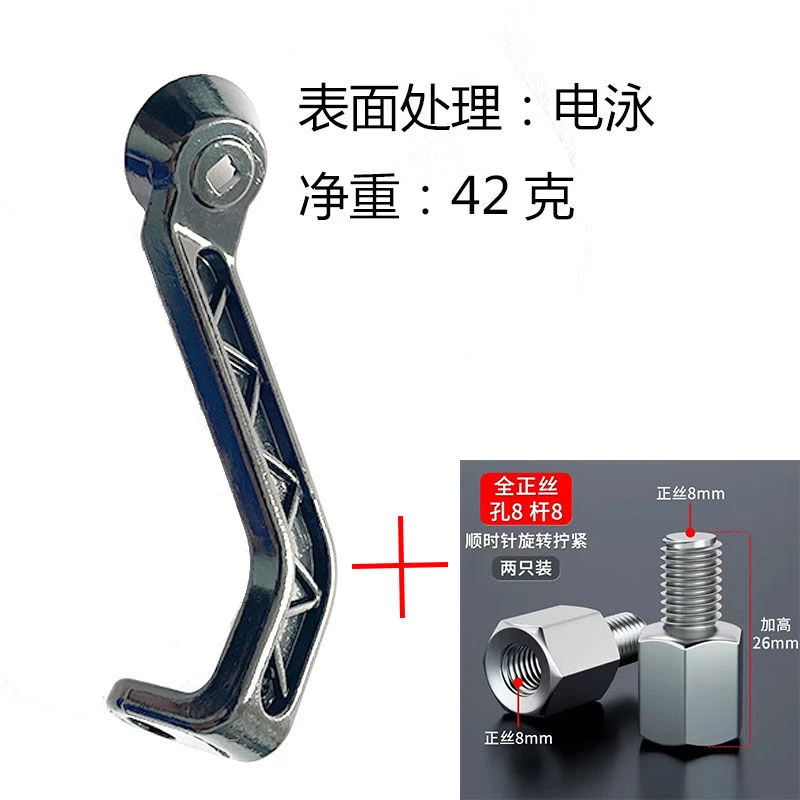 电动车手机支架金属固定杆后视镜铝合金底座配件摩托车手机架镜座