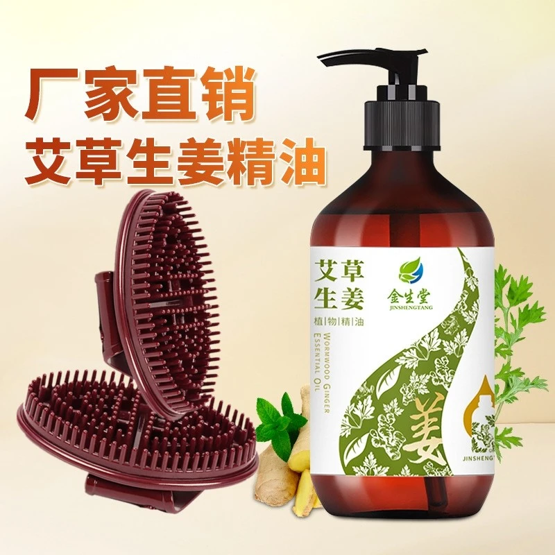 经络刷按摩刷精油刷疏通摩羯家用美容院全身推背通用开背艾草按摩