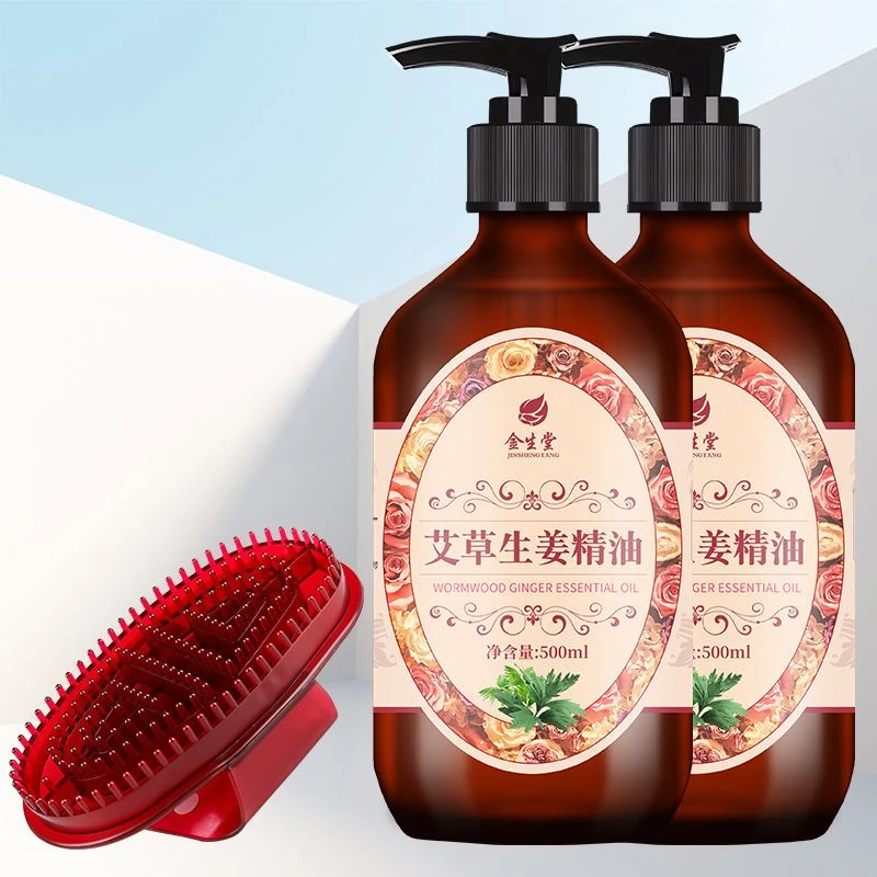 美容院精油身体按摩油身体疏通推拿植物艾草生姜精油润肤推背按摩
