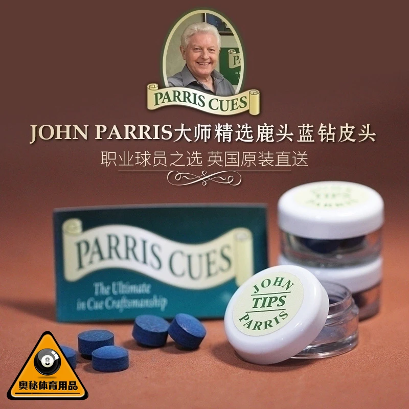 包邮英国超级John Parris蓝钻皮头JP鹿头斯诺克台球杆五粒10小枪