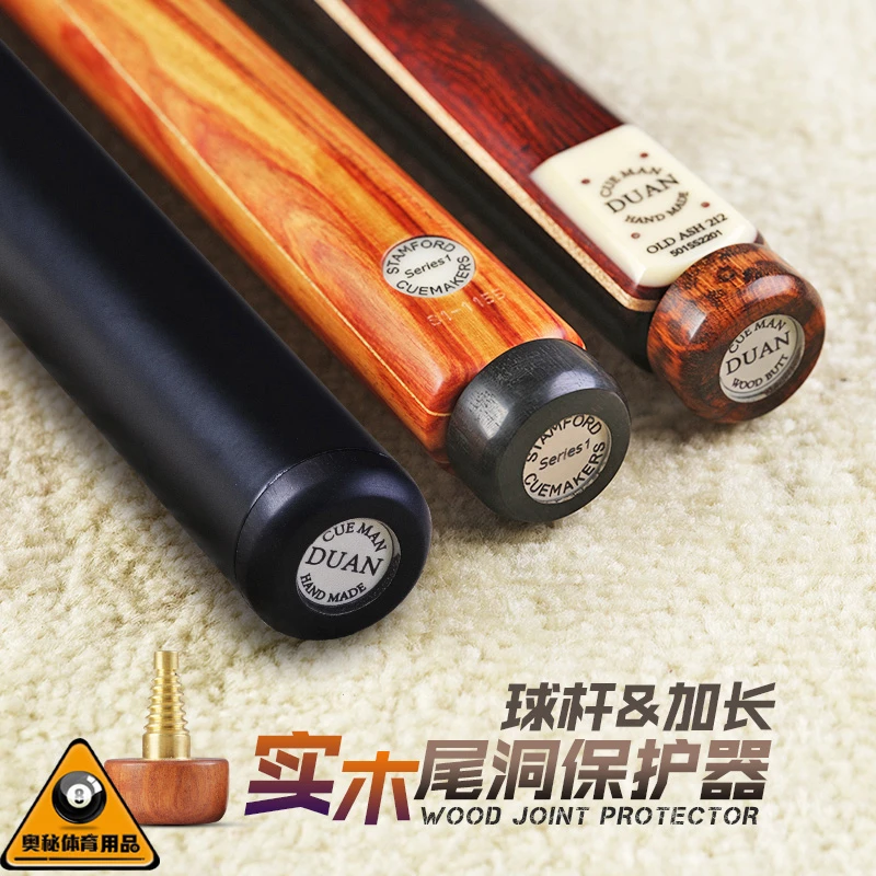 塔里斯曼台球杆后把保护垫防磕碰段氏斯坦福野豹奥秘尾洞堵用品