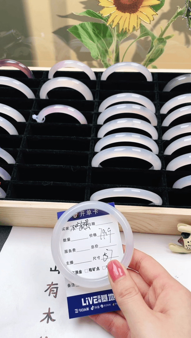 【闪购商品】玛瑙/玉髓手镯未镶嵌26