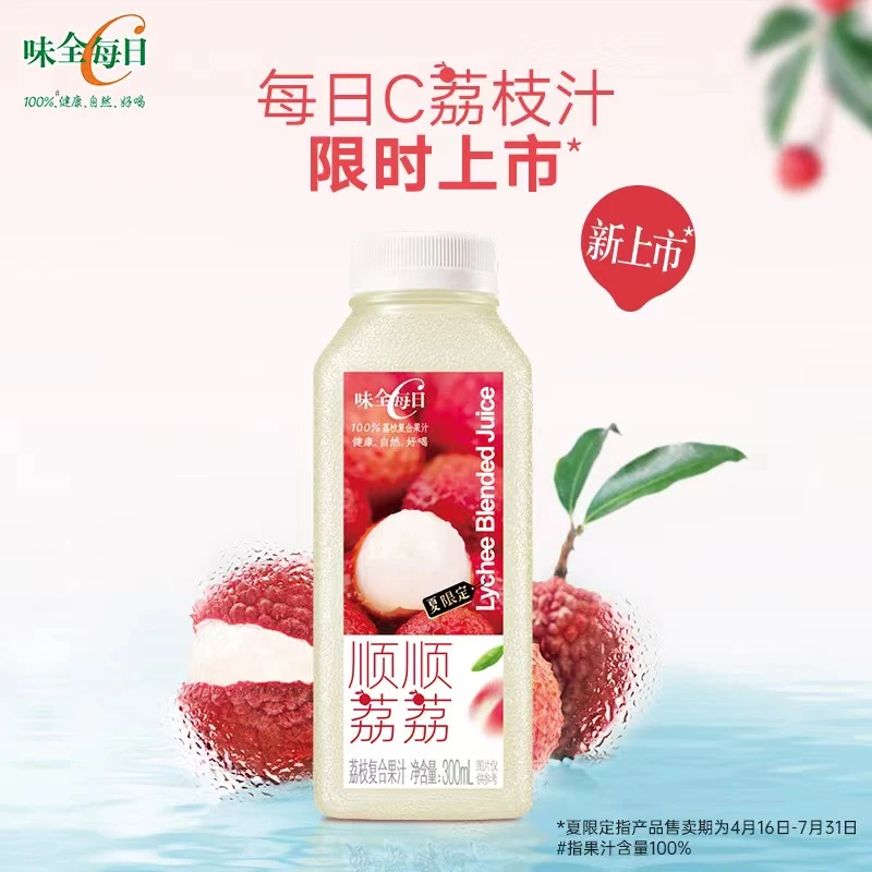 每日C果汁荔枝汁饮料300ml*4瓶果味风味饮料冷藏新鲜营养健康饮品