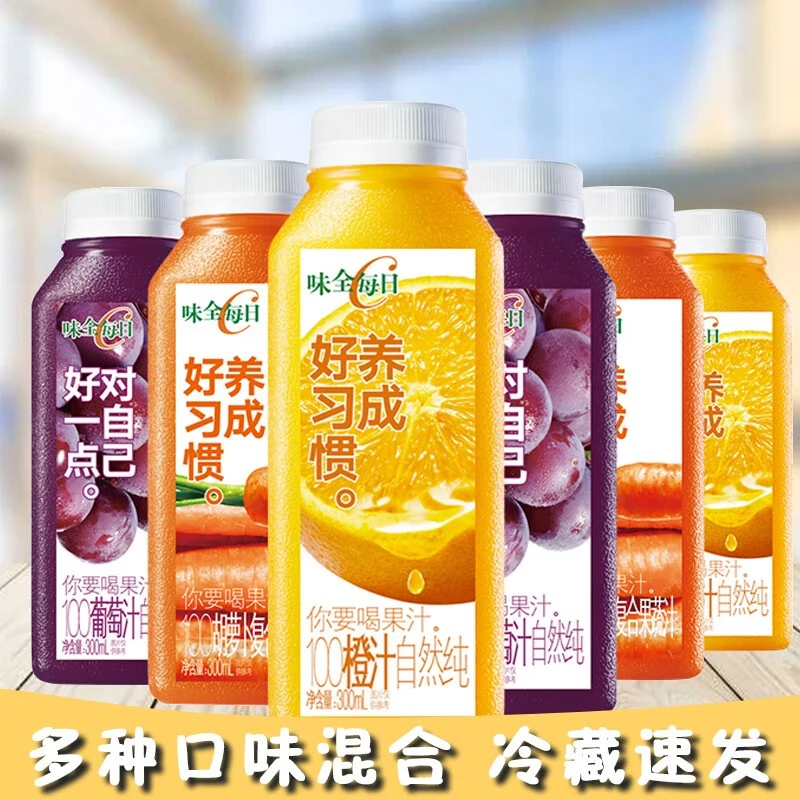 每日C果味低温果汁300ml果蔬汁味橙子汁全
