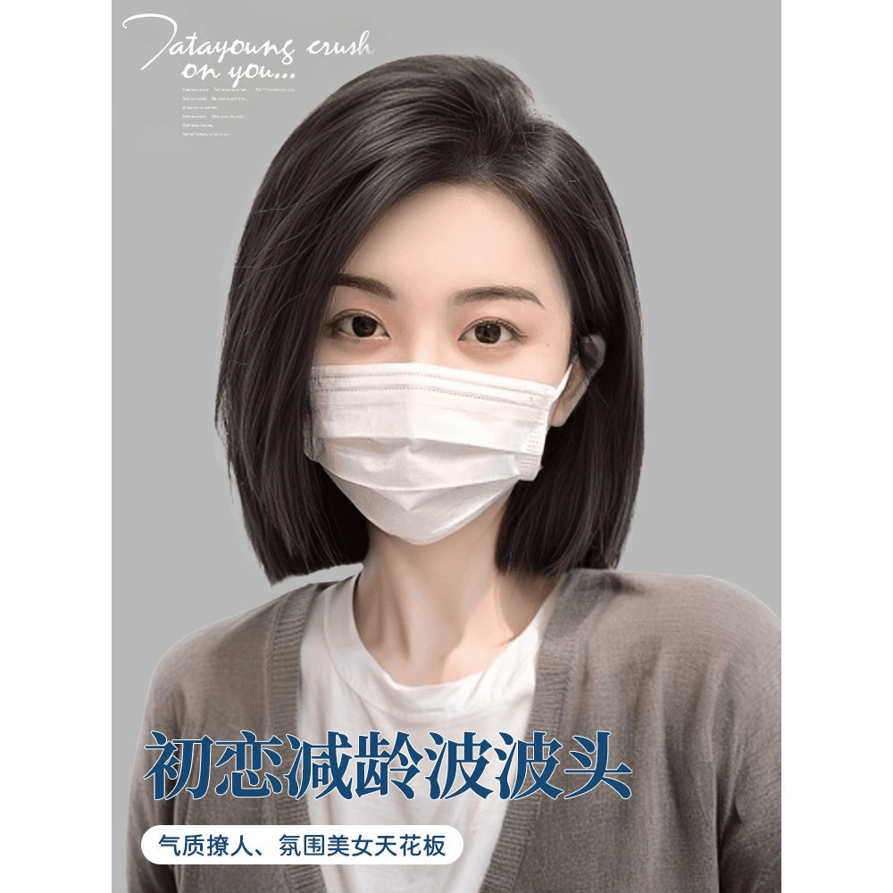 束朵悦享新款假发女短发中分一刀切减龄波波头仿真发全真人发假发