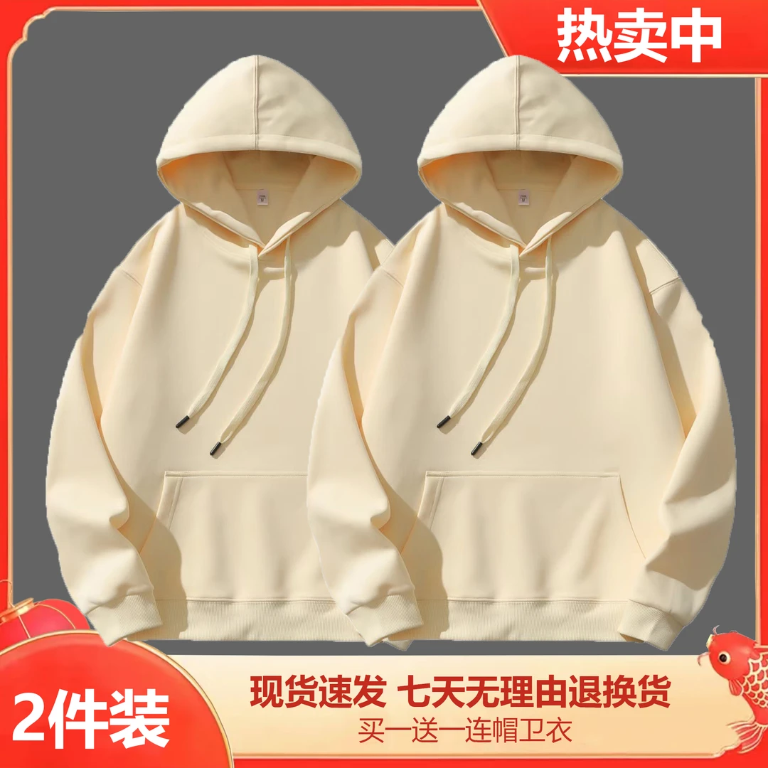 2024新款春秋男士卫衣连帽衣服重磅秋冬款男装青少年潮牌男生外套