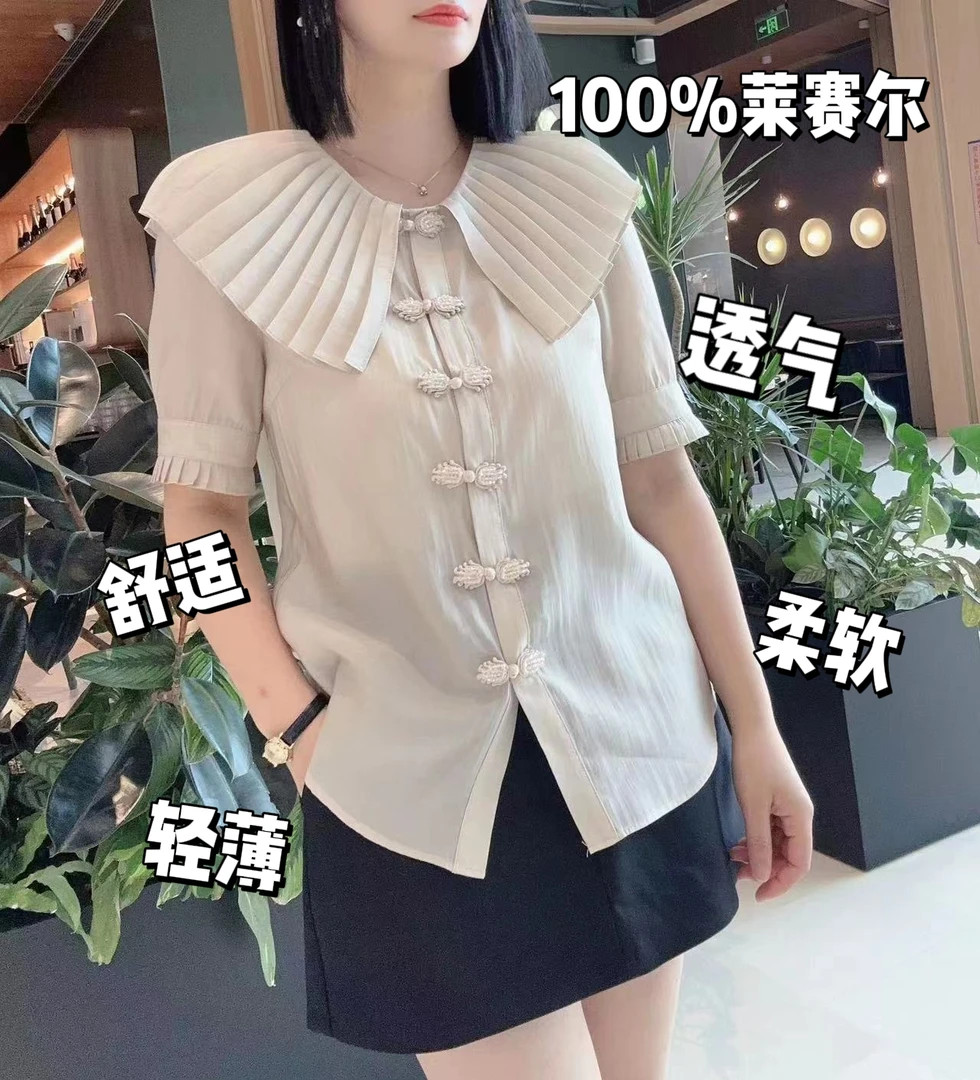 新中式夏季清凉重工天丝棉轻奢时尚减龄衬衫气质显瘦618优惠购