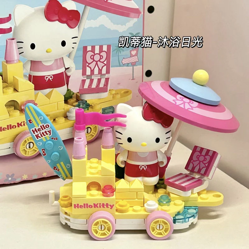 HelloKitty凯蒂猫积木车三丽鸥小颗粒拼装儿童玩具女孩情人节礼物