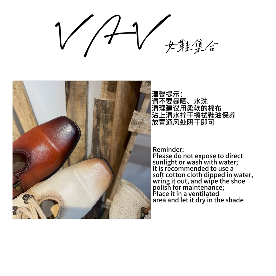 vav女鞋集合（34-40码）2024春夏 马皮擦色 丝带染色 手工鞋