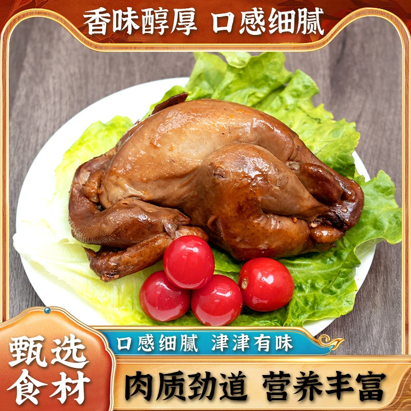 老字号惠丰堂手撕椒麻鸡椒麻风味熟食鲜香美味麻辣方便开袋即食