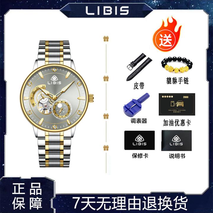 【三年只换不修 五年质保】新款五针飞行员高档全自动机械表男士